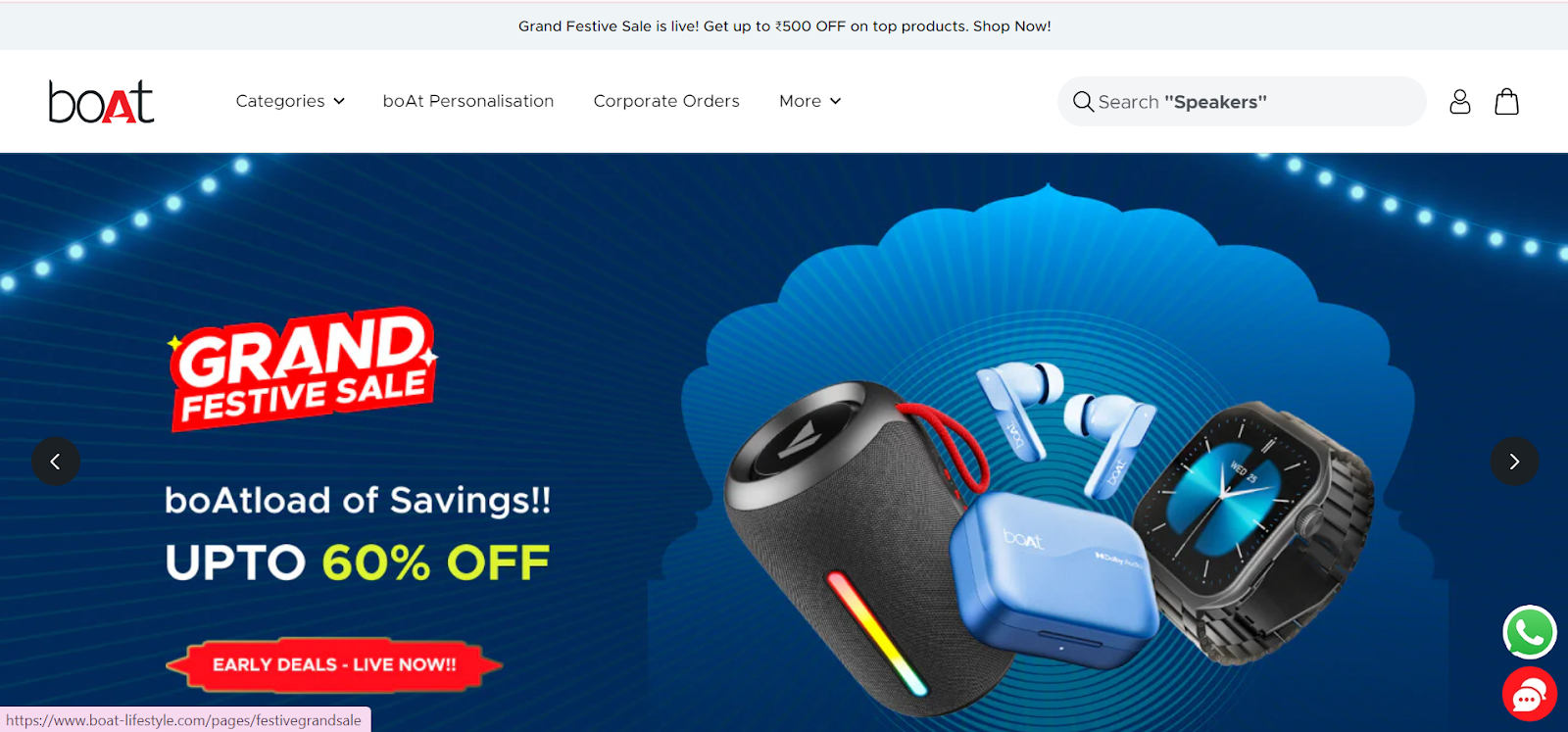 17-boat