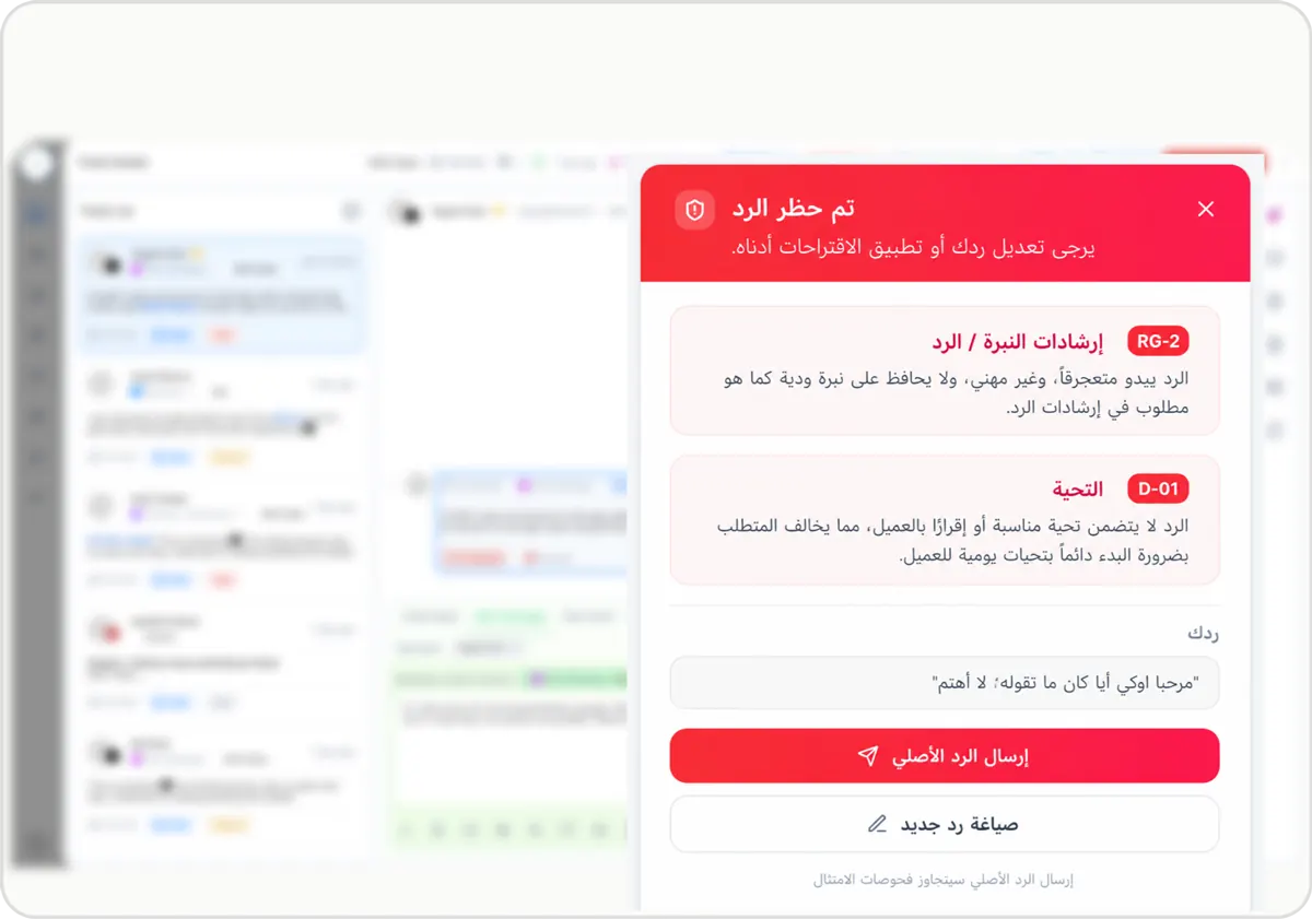 AgentIQ™ screenshot