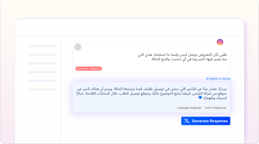 التفاعل — منصة Locobuzz لتجربة العملاء