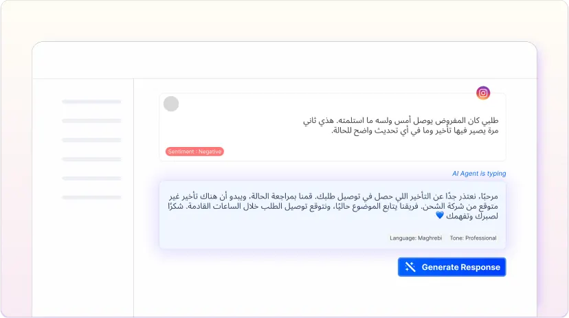 Engage — Locobuzz CX platform